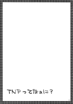 Page 31 of TNP te Nani?