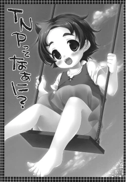 Page 3 of TNP te Nani?