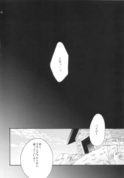 Page 4 of TNP te Nani?