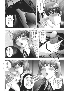 Page 108 of Baku Sokomade-Icchau!?