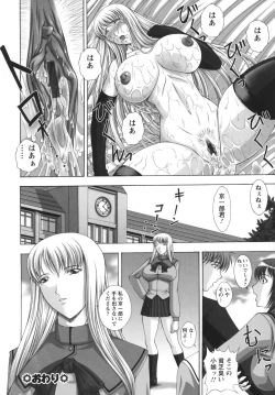 Page 28 of Baku Sokomade-Icchau!?