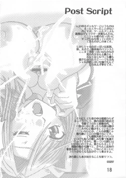 Page 19 of Kakihoudai 21