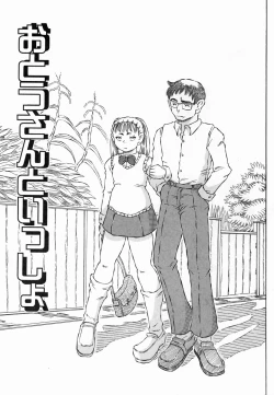 Page 135 of Hadaka no Ousama