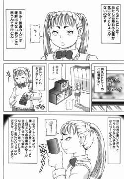 Page 136 of Hadaka no Ousama