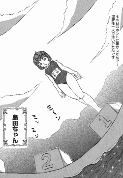 Page 151 of Hadaka no Ousama