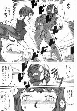 Page 155 of Hadaka no Ousama