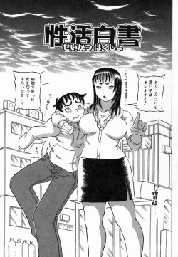 Page 39 of Hadaka no Ousama