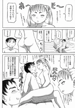 Page 54 of Hadaka no Ousama