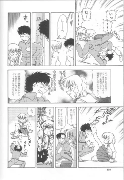 Page 131 of Minashiko Hacchi