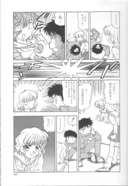 Page 132 of Minashiko Hacchi