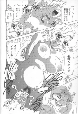 Page 31 of Minashiko Hacchi