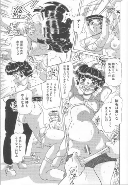 Page 90 of Minashiko Hacchi