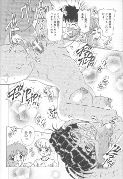 Page 95 of Minashiko Hacchi