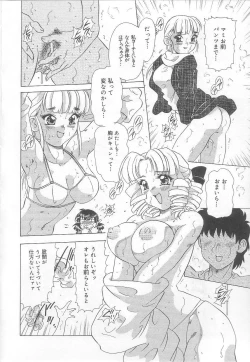 Page 9 of Minashiko Hacchi