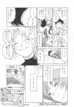 Page 40 of Sanma