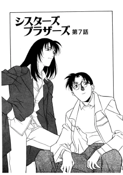 Page 122 of Sisters Brothers