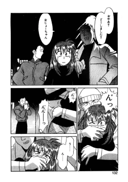 Page 129 of Sisters Brothers