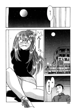 Page 133 of Sisters Brothers