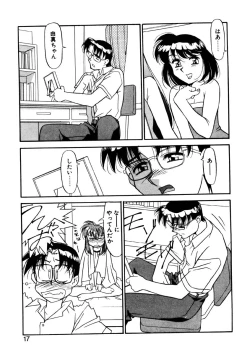 Page 14 of Sisters Brothers