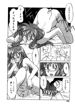 Page 155 of Sisters Brothers