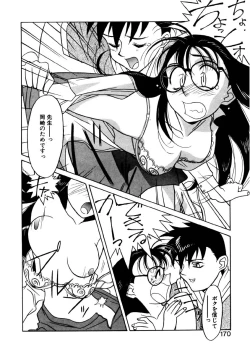 Page 167 of Sisters Brothers