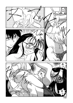 Page 169 of Sisters Brothers