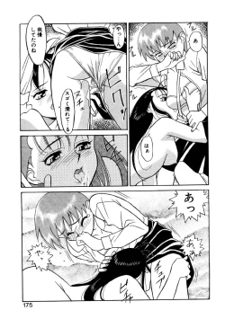 Page 172 of Sisters Brothers