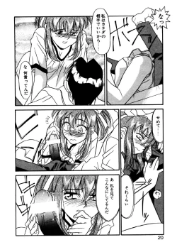 Page 17 of Sisters Brothers