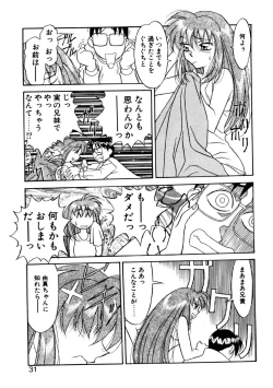 Page 28 of Sisters Brothers