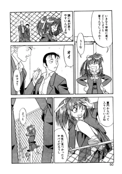 Page 47 of Sisters Brothers