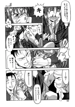 Page 49 of Sisters Brothers