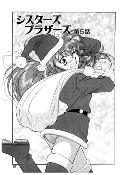 Page 84 of Sisters Brothers