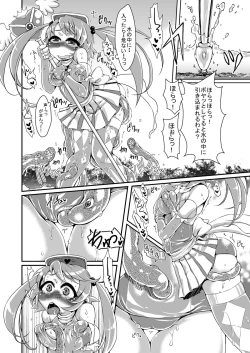 Page 8 of Mahou Shoujo Akebi-chan