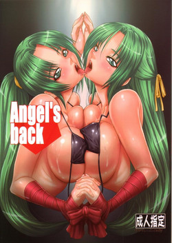 (C71) [AXZ (Kutani)] Angel's back (Higurashi no Naku Koro ni) [English] {CGRascal} [Colorized]