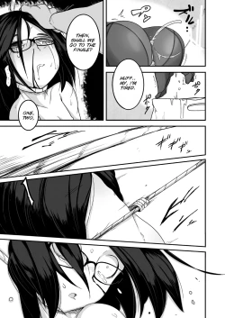 Page 16 of Yuki Hime Kankan