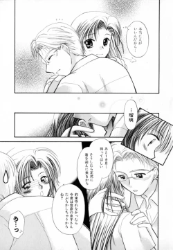 Page 107 of Pastel Colors