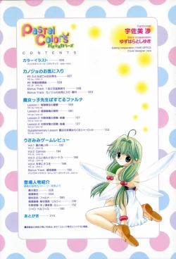 Page 10 of Pastel Colors