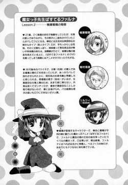 Page 110 of Pastel Colors