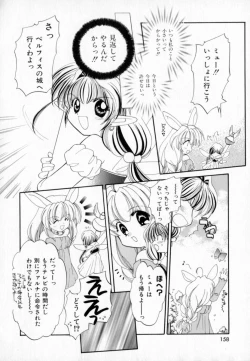 Page 162 of Pastel Colors