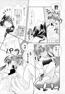 Page 167 of Pastel Colors