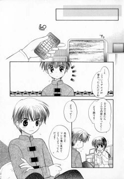 Page 181 of Pastel Colors