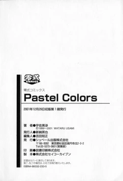 Page 198 of Pastel Colors