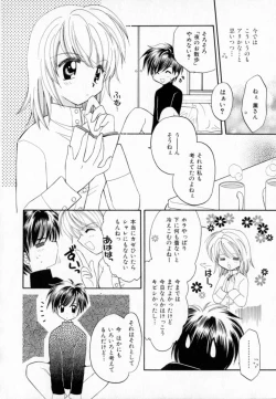 Page 24 of Pastel Colors