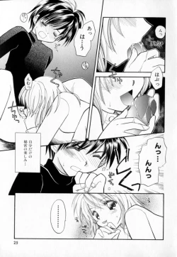 Page 29 of Pastel Colors