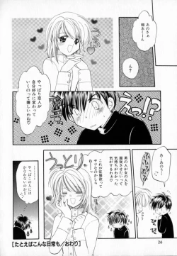 Page 30 of Pastel Colors