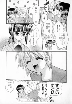 Page 35 of Pastel Colors