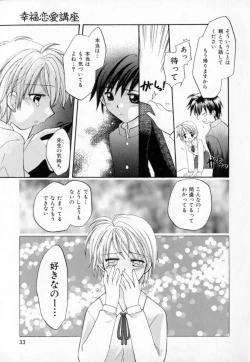 Page 37 of Pastel Colors