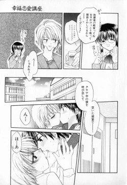 Page 43 of Pastel Colors