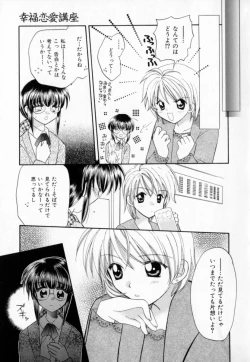 Page 49 of Pastel Colors