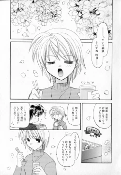 Page 51 of Pastel Colors